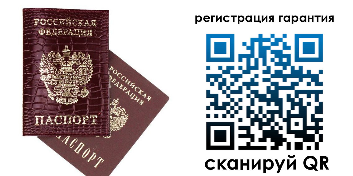 прописка в квартире в Вельске