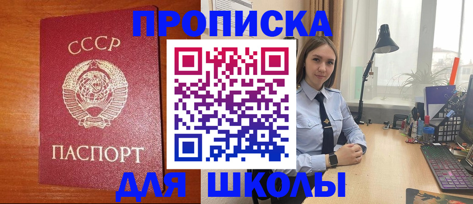 временная регистрация 2025 в Вельске